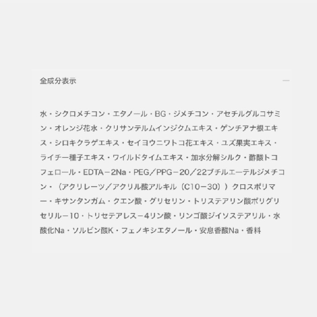 ALBION　アルビオン　EXAGE 　エクサージュ　フレッシュリィ　クレンズジェルローション （クレンジング）　19546　-1