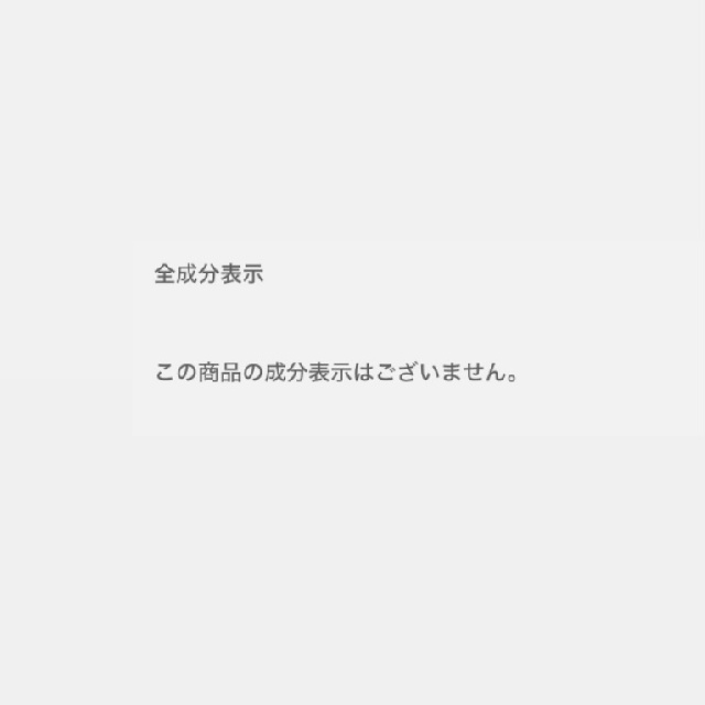 EXCIA　エクシア　マットPN 　16297-1