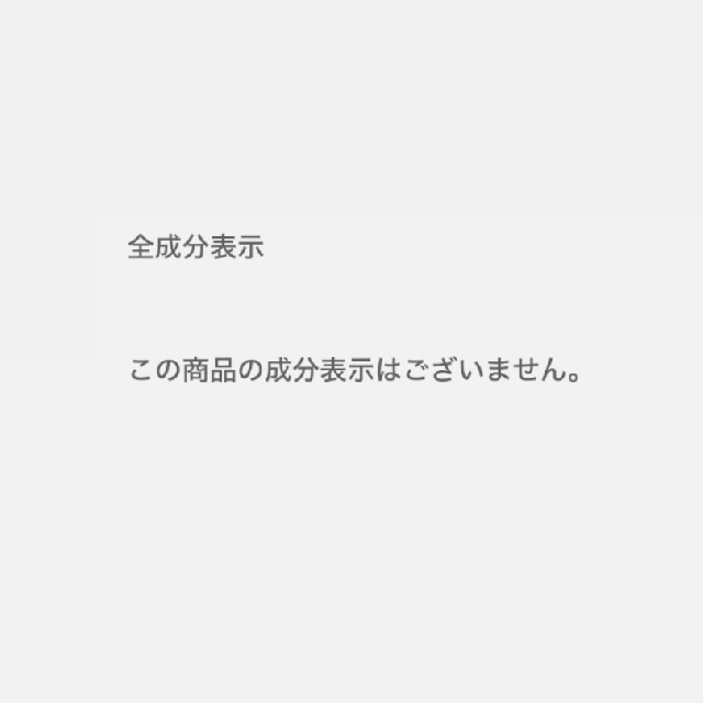 EXCIA AL　エクシア AL 　ブラッシュ　F  　14066-1