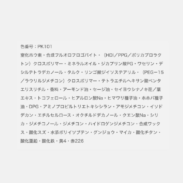 EXCIA　エクシア 　ブラッシュ　デュオ　〈チークカラー〉セット価格　50115 50116 50117 50118 50119 50114-2