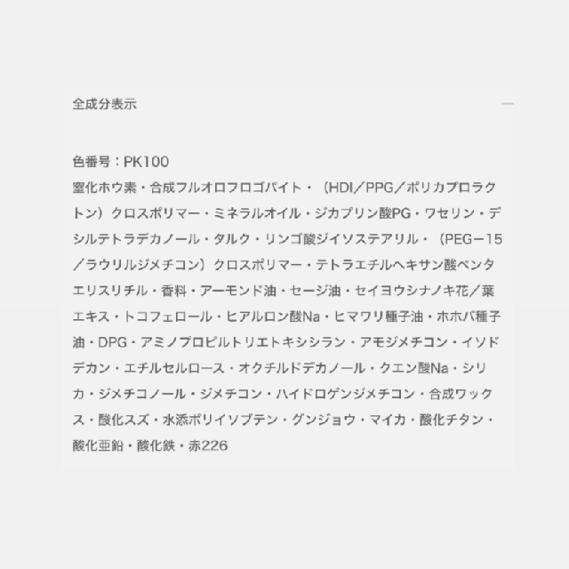 EXCIA　エクシア 　ブラッシュ　デュオ　〈チークカラー〉セット価格　50115 50116 50117 50118 50119 50114-3