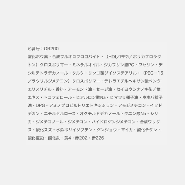 EXCIA　エクシア 　ブラッシュ　デュオ　〈チークカラー〉セット価格　50115 50116 50117 50118 50119 50114-4