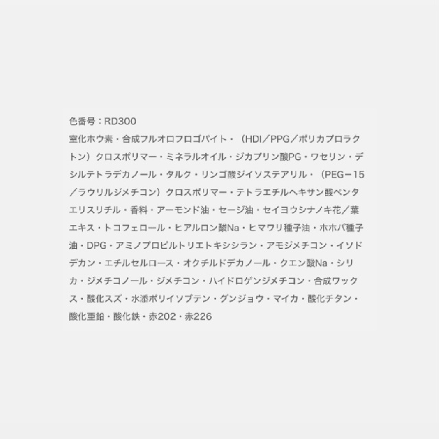 EXCIA　エクシア 　ブラッシュ　デュオ　〈チークカラー〉セット価格　50115 50116 50117 50118 50119 50114-5