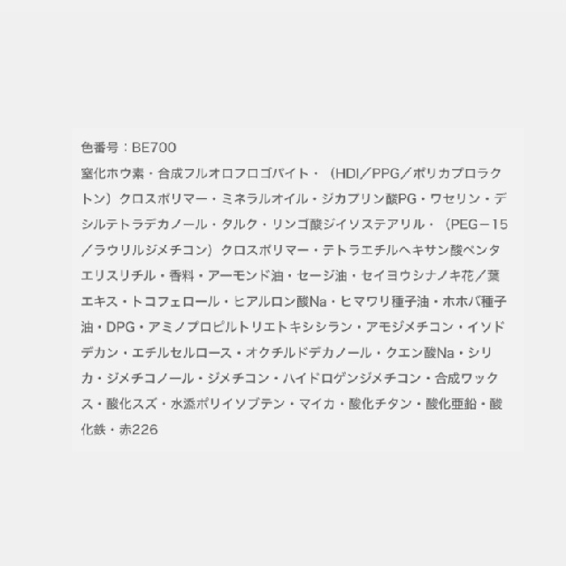 EXCIA　エクシア 　ブラッシュ　デュオ　〈チークカラー〉セット価格　50115 50116 50117 50118 50119 50114-6