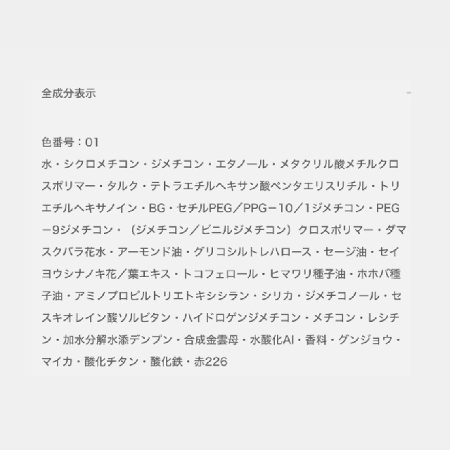 EXCIA　エクシア 　リクイッド アイカラー　19842 19843 19844 19845 19846-1