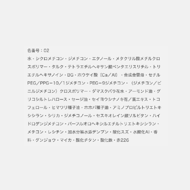 EXCIA　エクシア 　リクイッド アイカラー　19842 19843 19844 19845 19846-2