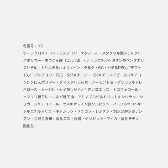 EXCIA　エクシア 　リクイッド アイカラー　19842 19843 19844 19845 19846-3