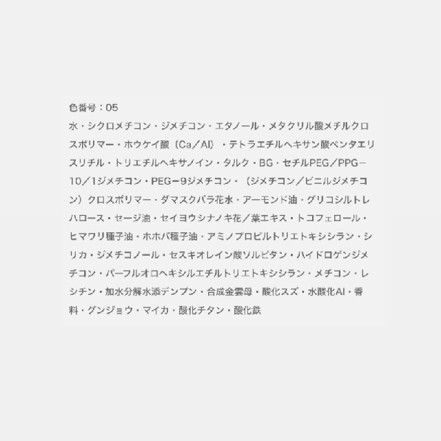 EXCIA　エクシア 　リクイッド アイカラー　19842 19843 19844 19845 19846-4