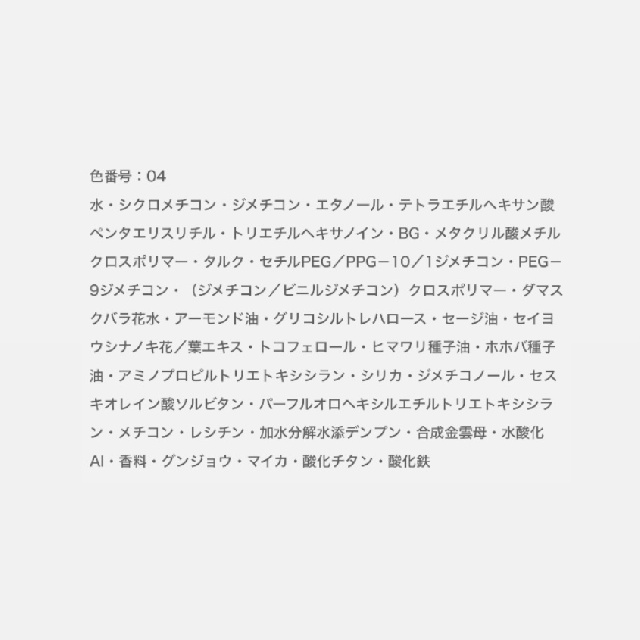 EXCIA　エクシア 　リクイッド アイカラー　19842 19843 19844 19845 19846-5