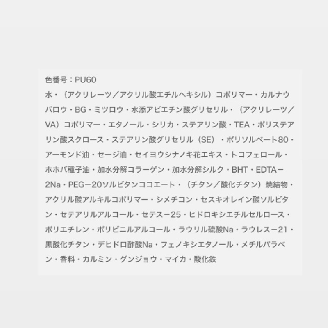EXCIA　エクシア 　アリューリング　マスカラ　19833 19834 19835-4