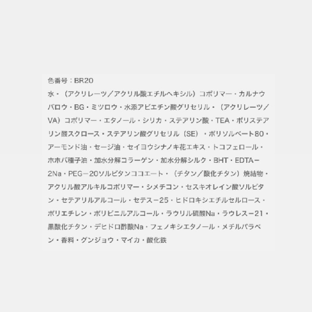 EXCIA　エクシア 　アリューリング　マスカラ　19833 19834 19835-3