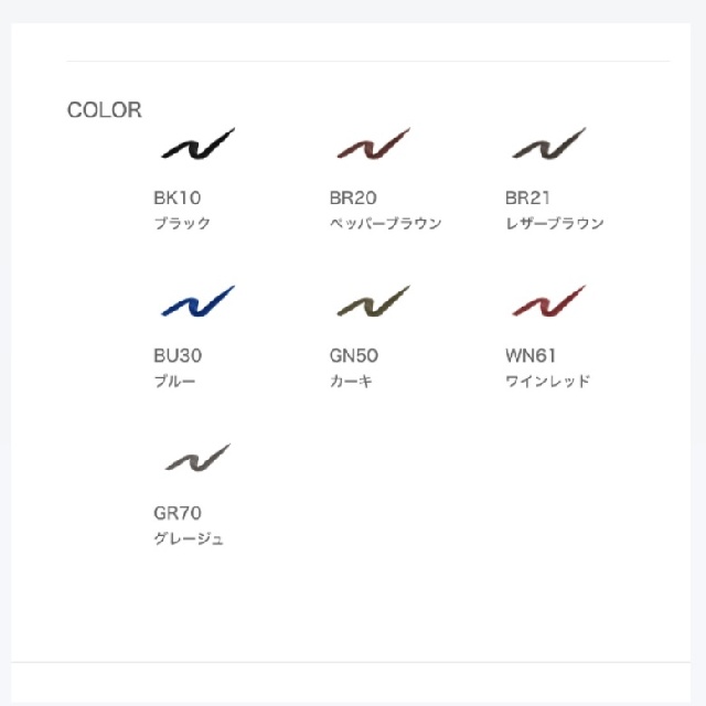 EXCIA　エクシア 　リクイッド 　アイライナー 　19673 19674 19675 19676 19677 19679 19820-1
