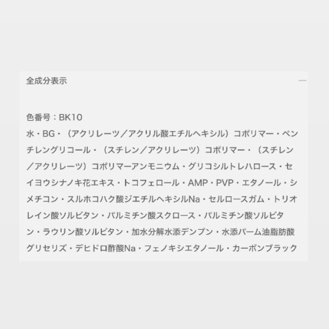 EXCIA　エクシア 　リクイッド 　アイライナー 　19673 19674 19675 19676 19677 19679 19820-2