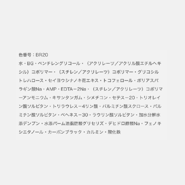 EXCIA　エクシア 　リクイッド 　アイライナー 　19673 19674 19675 19676 19677 19679 19820-3