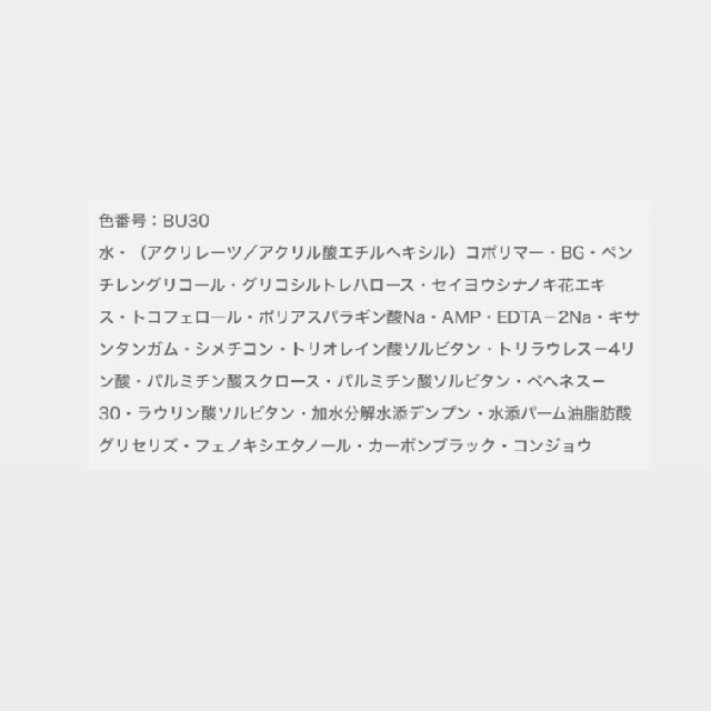EXCIA　エクシア 　リクイッド 　アイライナー 　19673 19674 19675 19676 19677 19679 19820-5
