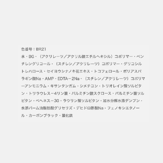 EXCIA　エクシア 　リクイッド 　アイライナー 　19673 19674 19675 19676 19677 19679 19820-4