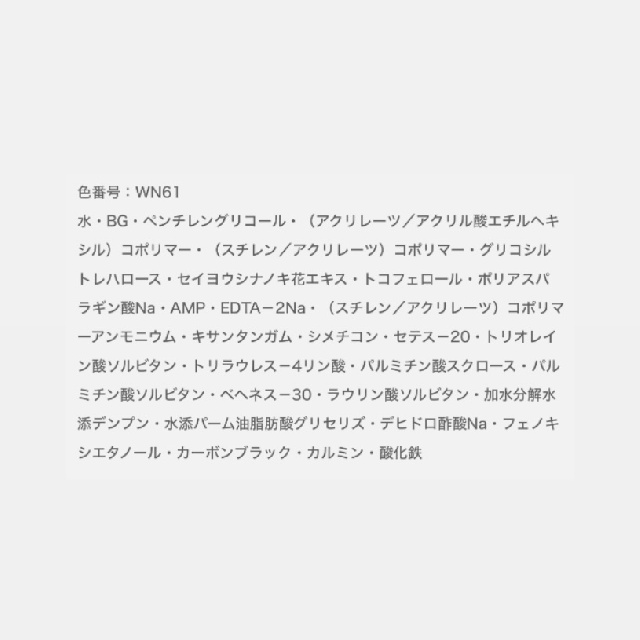 EXCIA　エクシア 　リクイッド 　アイライナー 　19673 19674 19675 19676 19677 19679 19820-7