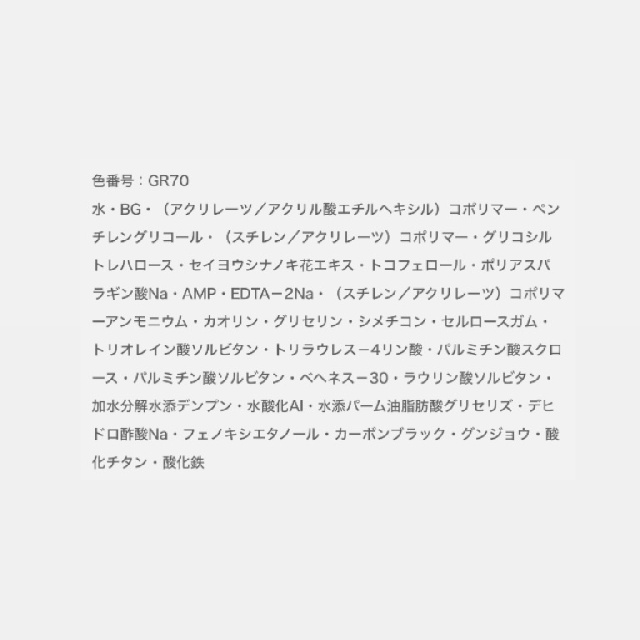 EXCIA　エクシア 　リクイッド 　アイライナー 　19673 19674 19675 19676 19677 19679 19820-8