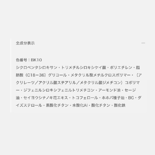 EXCIA　エクシア 　ペンシル　アイライナー　 セット価格　19668 19669 19670 19671 19672 19655-2