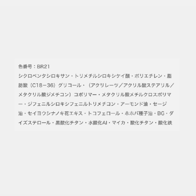 EXCIA　エクシア 　ペンシル　アイライナー　 セット価格　19668 19669 19670 19671 19672 19655-4