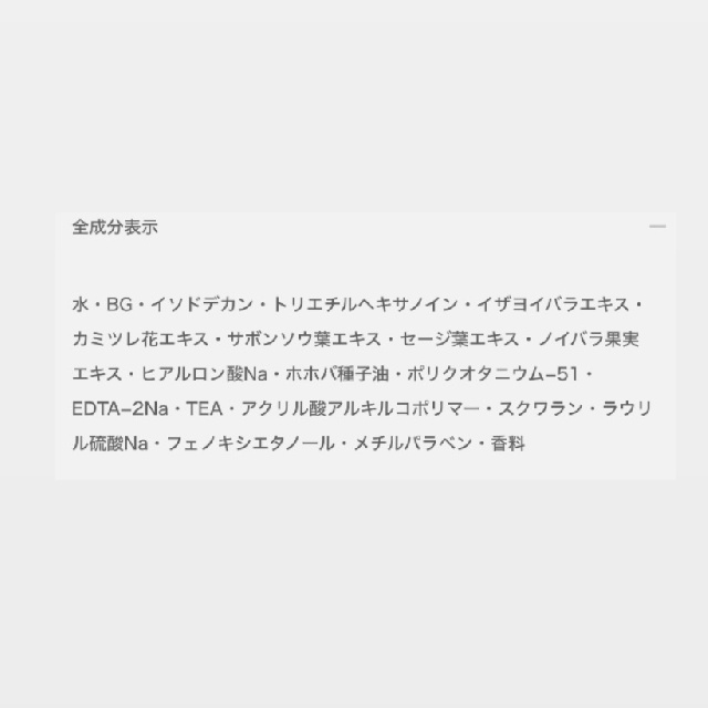 EXCIA  AL　エクシアAL 　ポイントメイクアップ　リムーバー エクセレント　16011-1