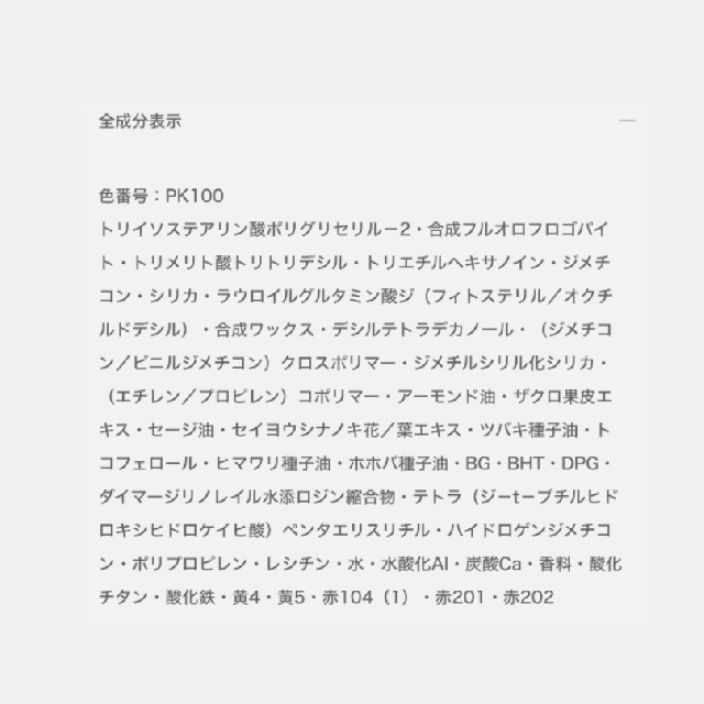 EXCIA　エクシア 　エクストラスリム　ルージュ　セット価格　50272 50361 50273 50274 50275 50276 50360 50277 50210-3
