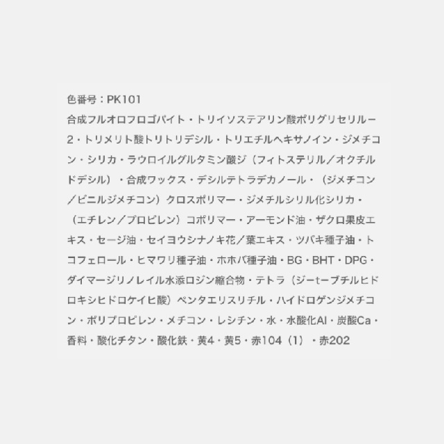 EXCIA　エクシア 　エクストラスリム　ルージュ　セット価格　50272 50361 50273 50274 50275 50276 50360 50277 50210-4