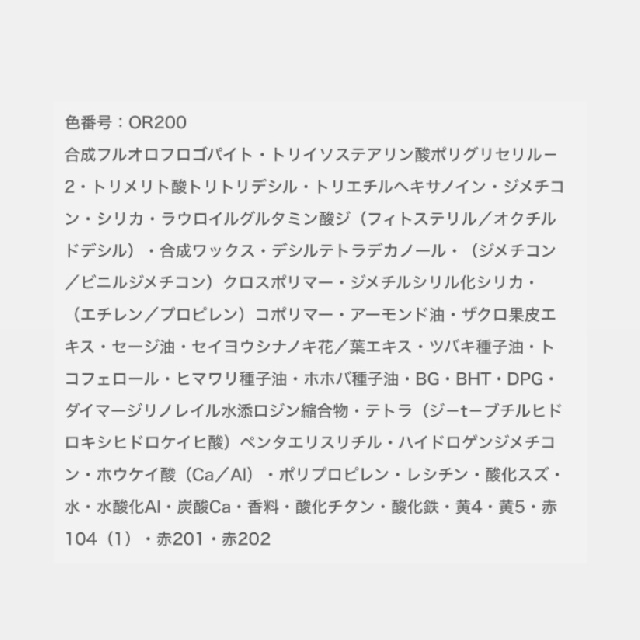 EXCIA　エクシア 　エクストラスリム　ルージュ　セット価格　50272 50361 50273 50274 50275 50276 50360 50277 50210-5