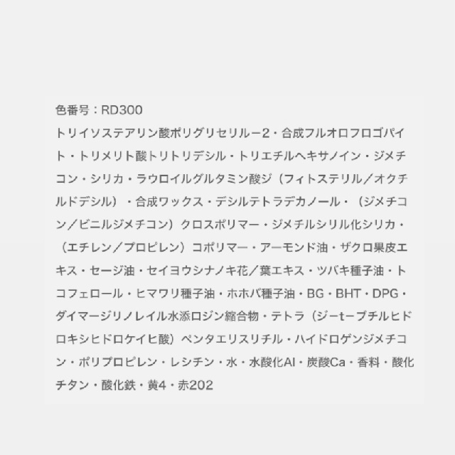 EXCIA　エクシア 　エクストラスリム　ルージュ　セット価格　50272 50361 50273 50274 50275 50276 50360 50277 50210-6