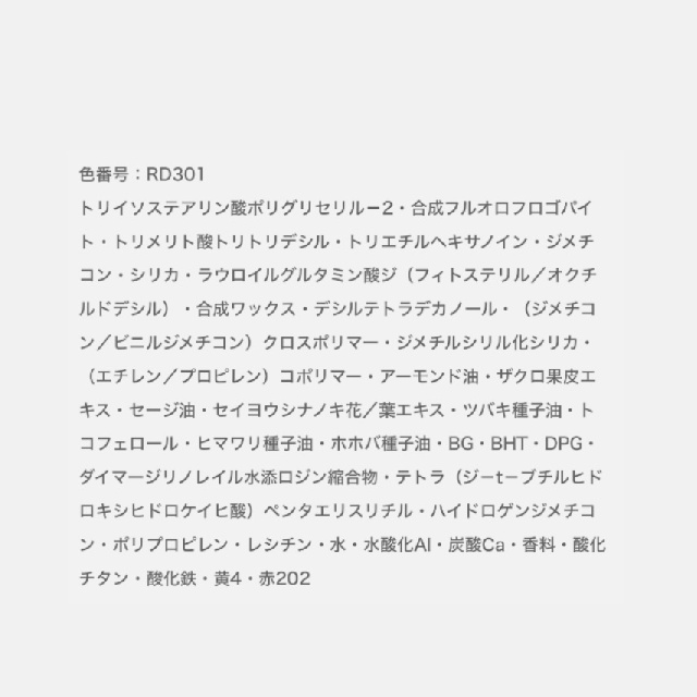 EXCIA　エクシア 　エクストラスリム　ルージュ　セット価格　50272 50361 50273 50274 50275 50276 50360 50277 50210-7