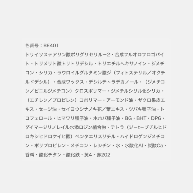 EXCIA　エクシア 　エクストラスリム　ルージュ　セット価格　50272 50361 50273 50274 50275 50276 50360 50277 50210-9