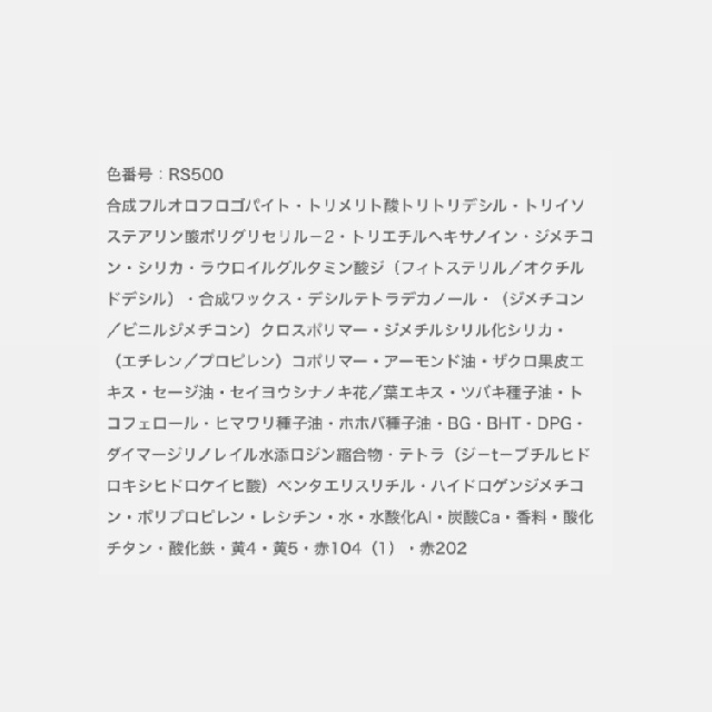 EXCIA　エクシア 　エクストラスリム　ルージュ　セット価格　50272 50361 50273 50274 50275 50276 50360 50277 50210-10