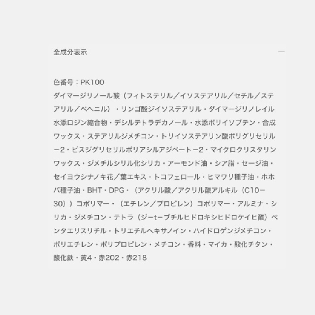 EXCIA　エクシア 　ルージュ　フレーシュ　19656 19657 19658 19659 19660 19661-2