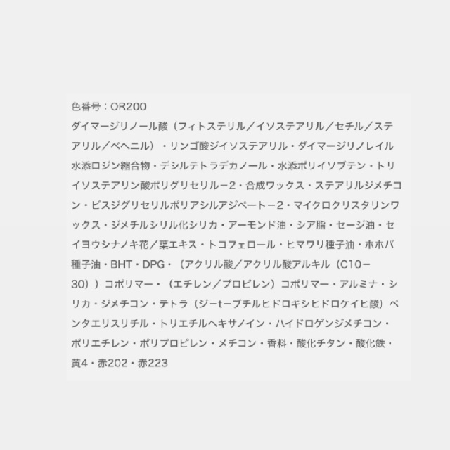 EXCIA　エクシア 　ルージュ　フレーシュ　19656 19657 19658 19659 19660 19661-3