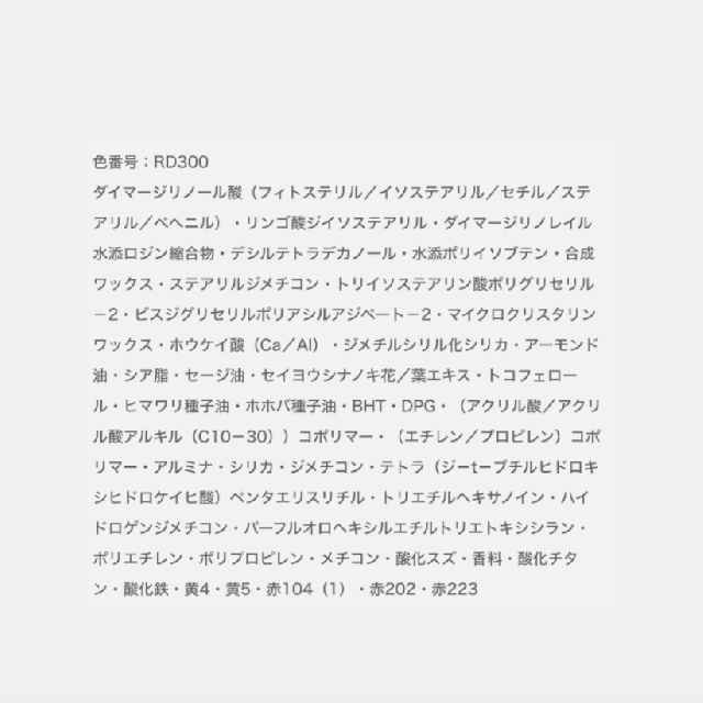 EXCIA　エクシア 　ルージュ　フレーシュ　19656 19657 19658 19659 19660 19661-4