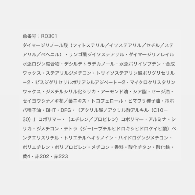 EXCIA　エクシア 　ルージュ　フレーシュ　19656 19657 19658 19659 19660 19661-5