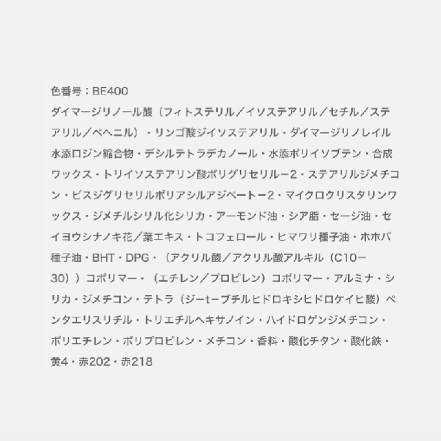 EXCIA　エクシア 　ルージュ　フレーシュ　19656 19657 19658 19659 19660 19661-6