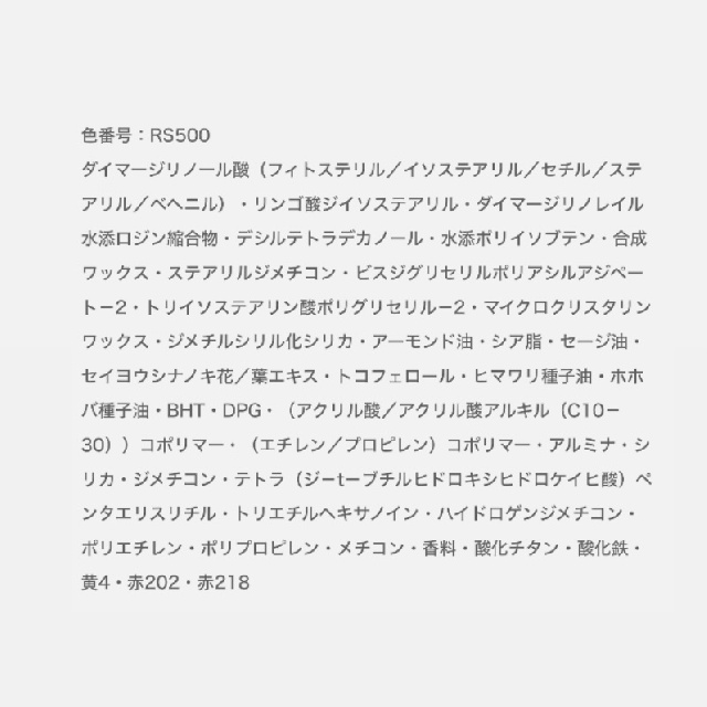 EXCIA　エクシア 　ルージュ　フレーシュ　19656 19657 19658 19659 19660 19661-7