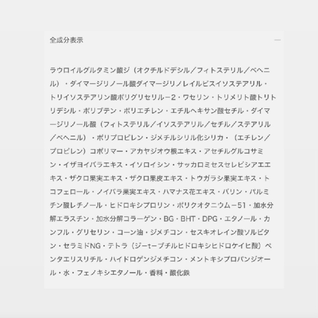 EXCIA AL　エクシアAL 　リップトリートメント　4-D 〈唇用美容液〉　17873-1