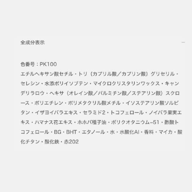 EXCIA AL　エクシアAL 　シルキー　ラインルージュ 〈リップライナー〉　セット価格　16006 16007 16008 16009-2