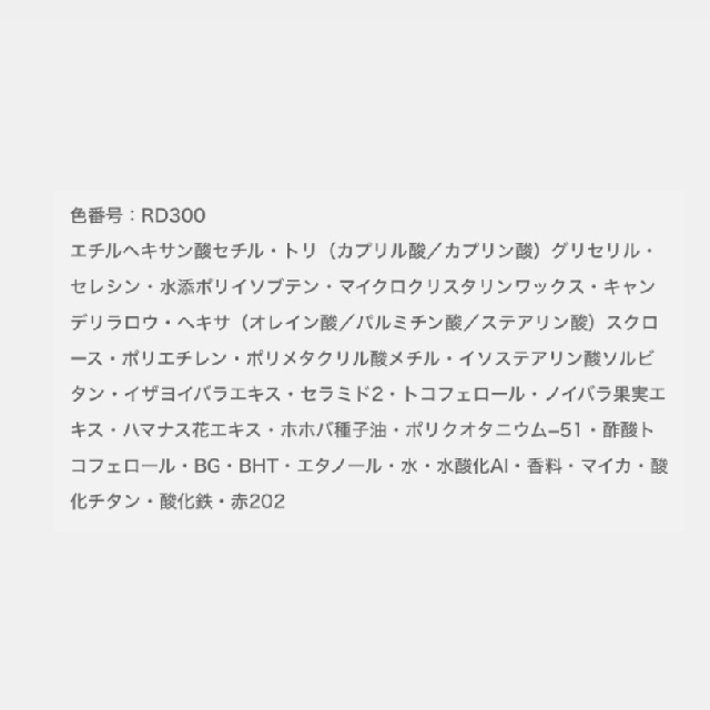 EXCIA AL　エクシアAL 　シルキー　ラインルージュ 〈リップライナー〉　セット価格　16006 16007 16008 16009-3