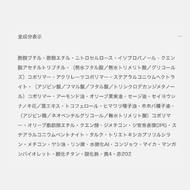 EXCIA　エクシア 　ベースコート　19662-1