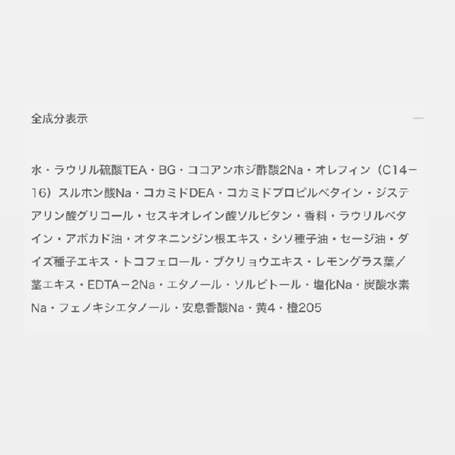 JOUIR 　ジュイール　スムースフル　ボディウォッシュ　〈ボディ用洗浄料〉  11670-1