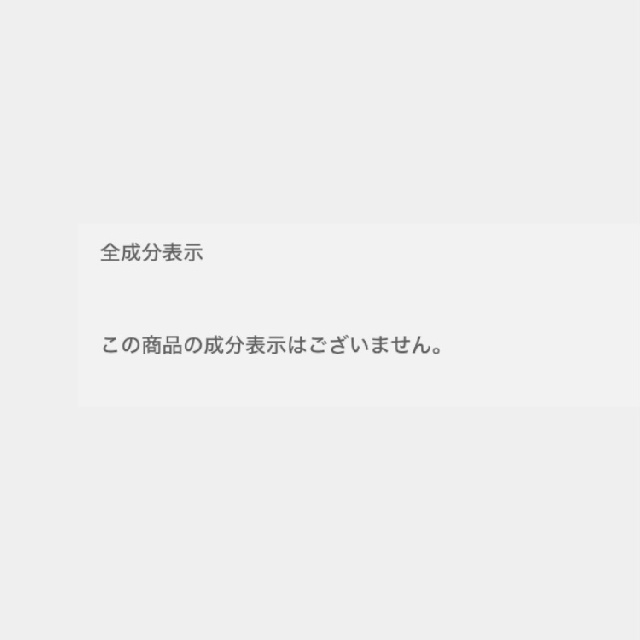 ALBION　アルビオン　マットパウダーファンデーション用 （四角 厚型）　07092-1