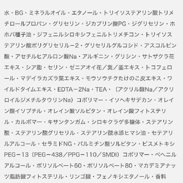 8/17発売　 FLARUNE　フラルネ　フルリファイン　ミルク　f 　 EＭ　110g　-1