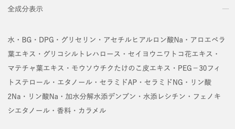 8月17日発売〈予約受付中〉　FLARUNE　フラルネ　ハイドロボム　プラス　（化粧水）　200g　50794-2