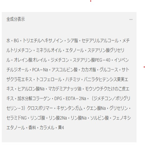 8月17日発売（予約受付中）　FLARUNE　フラルネ　コクメルティ　クリーム　30g　50805-1