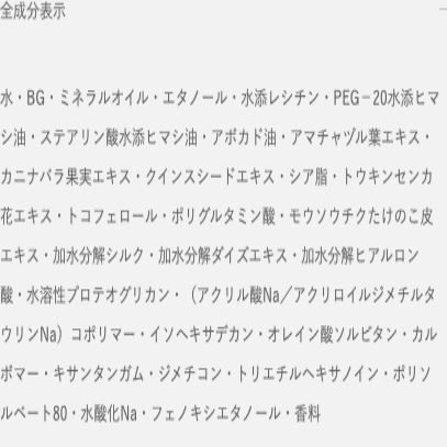 8月17日発売<予約受付中>　FLARUNE　フラルネ　セラム　イン　トータル　〈美容液〉　40ml　50796-1