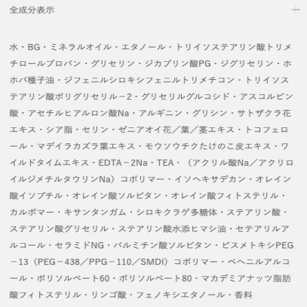 8月17日発売<予約受付中>　FLARUNE　フラルネ　フルリファイン　ミルク　f　M/EM　110g　50837　50838-2