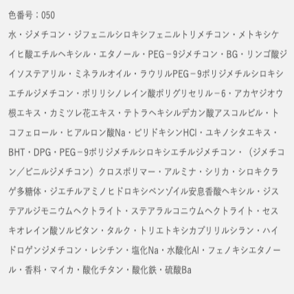 8月17日発売<予約受付中>　ALBION　アルビオン　アルビオンスタジオ　パーフェクトエディット　ファンデーション　50843　50844　50845　50846　50847　50848-6